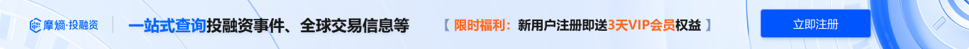 投融资
