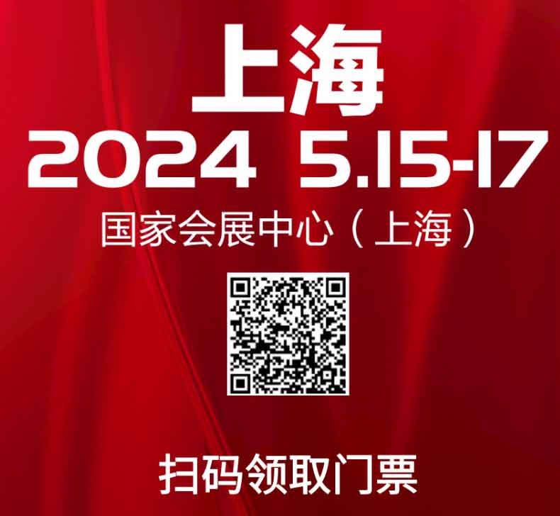 药交会门票.jpg