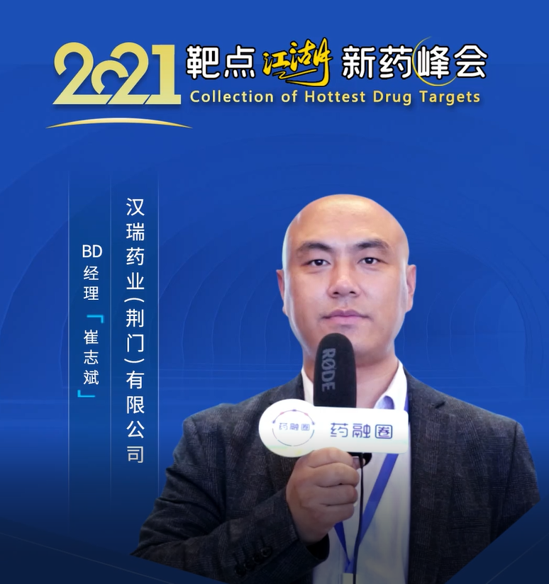 崔志斌
