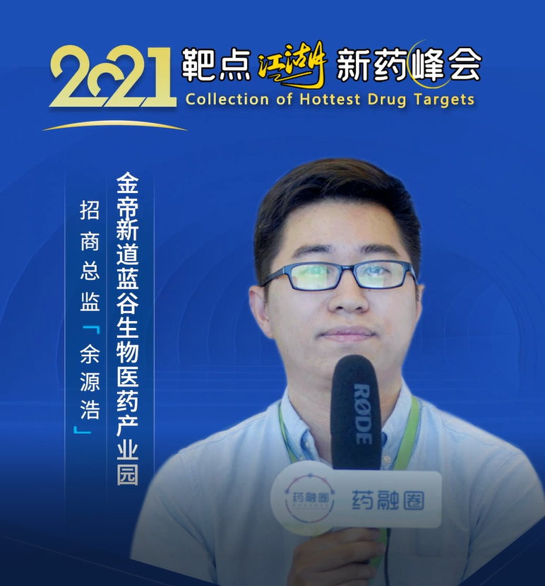 金源浩