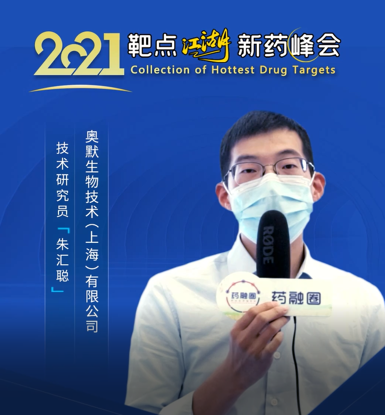 朱汇聪