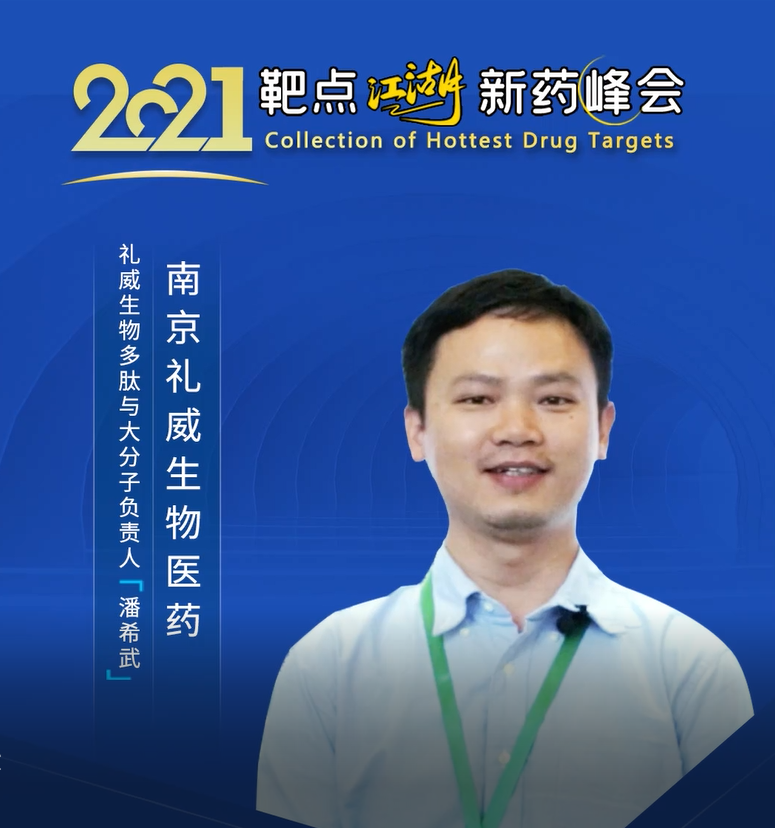 潘希武
