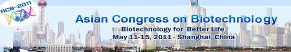 首届亚洲生物技术大会（ ACB-2011）
Asian Congress on Biotechnology 2011