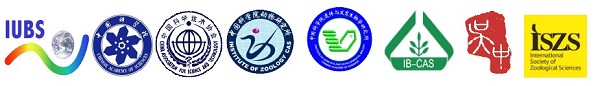 第31届国际生物科学暨生物产业大会
