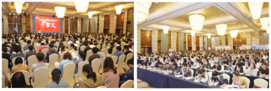 2020（第十届）中国药品质量安全大会