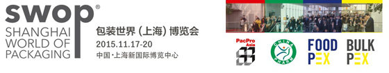 2015中国国际医药（化妆品）工业展览会暨技术交流会（CHINA-PHARM）
