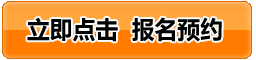 2010第三届生命科学与医学新技术讲座暨仪器展示会