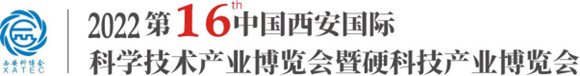 2022第16届西安科博会�B西部科学仪器及实验室装备展