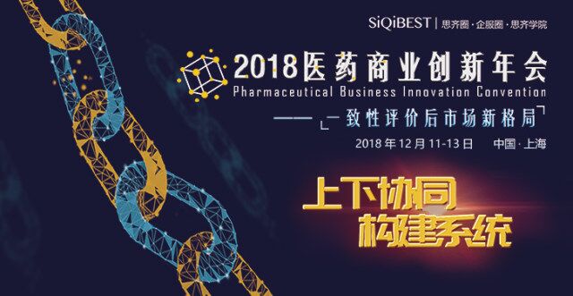 一致性评价后，医药市场将会是一个怎样的格局？