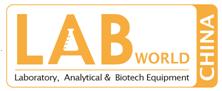 LABWorld China 2012
2012世界生化、分析仪器与实验室装备中国展