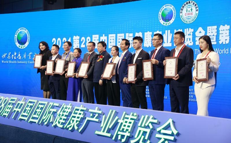 2022第30届北京健康产业博览会healthexpo