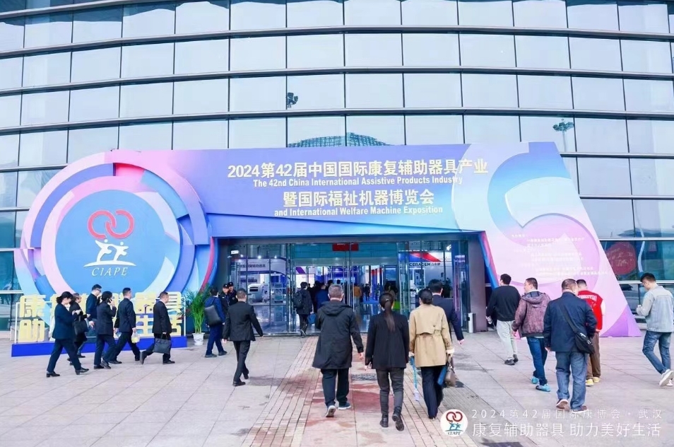 2025年第43届中国南昌国际康复辅具器具展会暨福祉机器展会