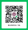 2023湖北孝感国际生物医药创新和产业化大会