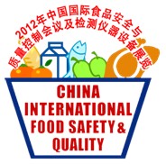 第六届中国国际食品安全与质量控制会议暨检测仪器设备展览会
China International Food Safety & Quality Conference + Expo