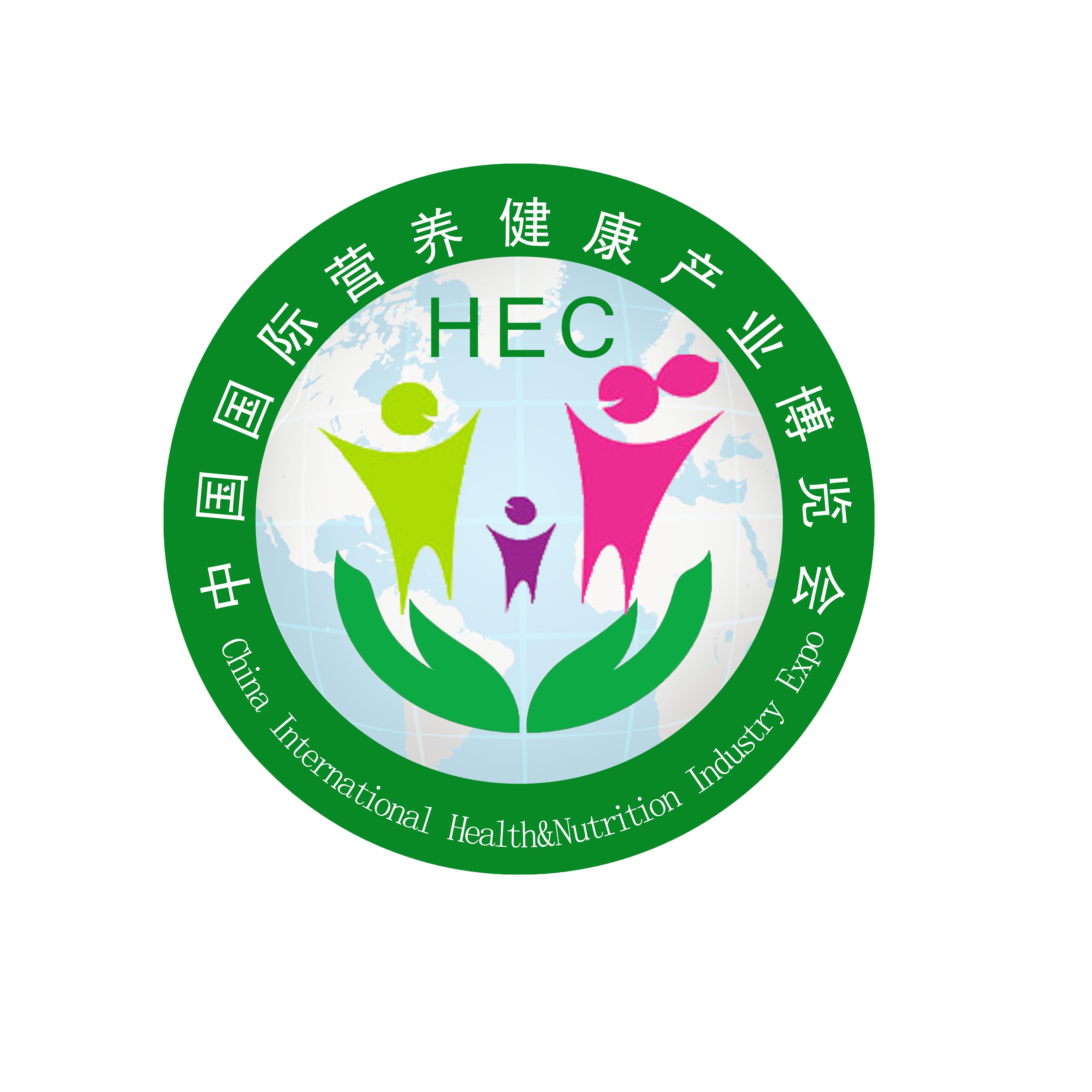 2025第26届中国（北京）国际营养健康产业博览会