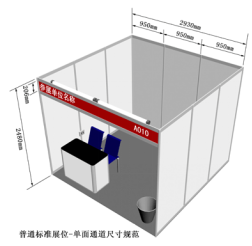 2022第十九届中国南京科学仪器及实验室装备展览会