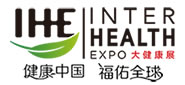 2021第30届广州国际大健康产业博览会