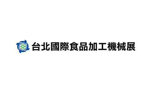 中国台湾食品机械及制药机械展览会FOOD TECH