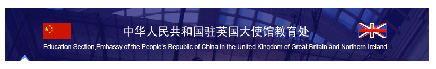 全英华人生命科学学会第十四届年会