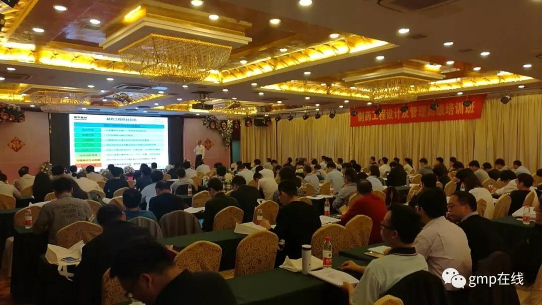 新法规变更后保健食品研发、注册岗位专员 技能完善与提升精准指导培训会