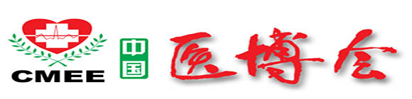 第33届中国国际医疗器械（山东）博览会（春）