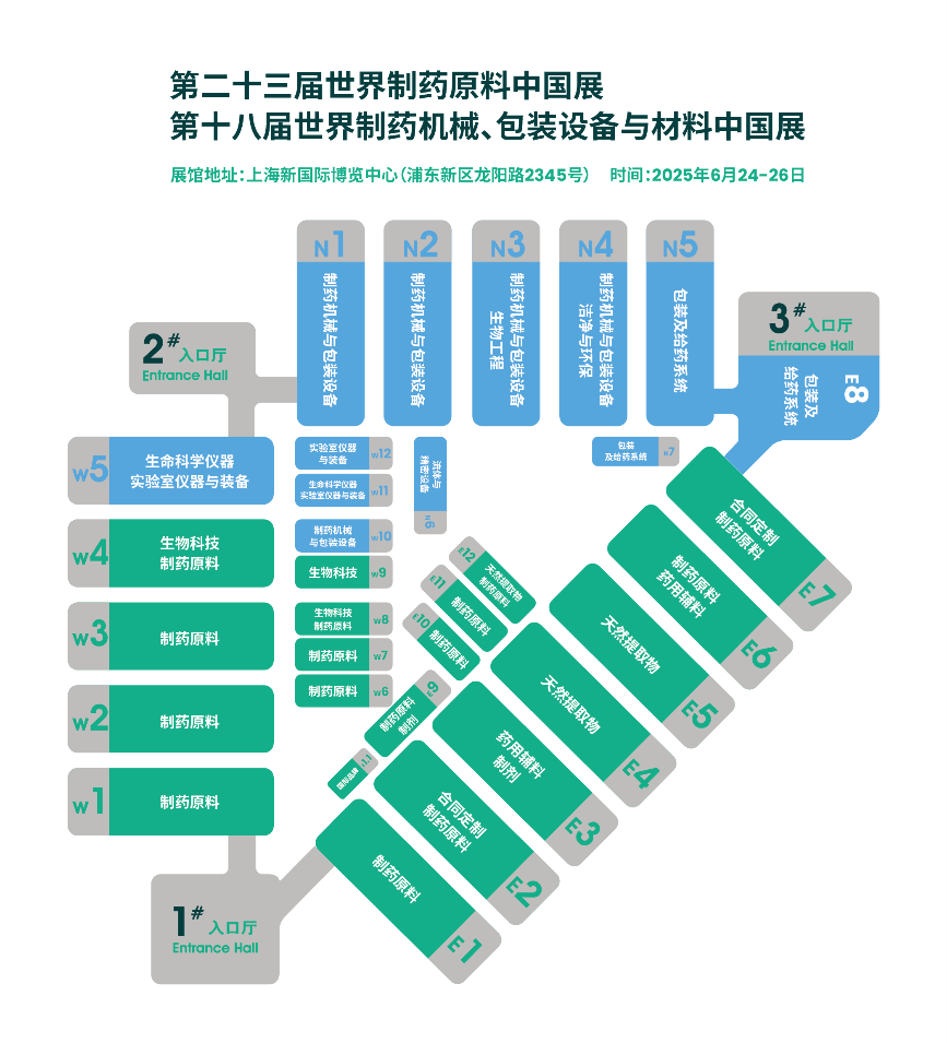 第十八届世界制药机械、包装设备与材料中国展（PMEC China）