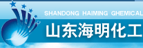山东海明化工有限公司
