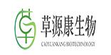 成都草源康生物科技有限公司