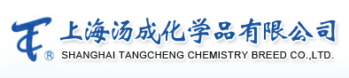 上海汤成化学品有限公司