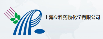 上海立科药物化学有限公司