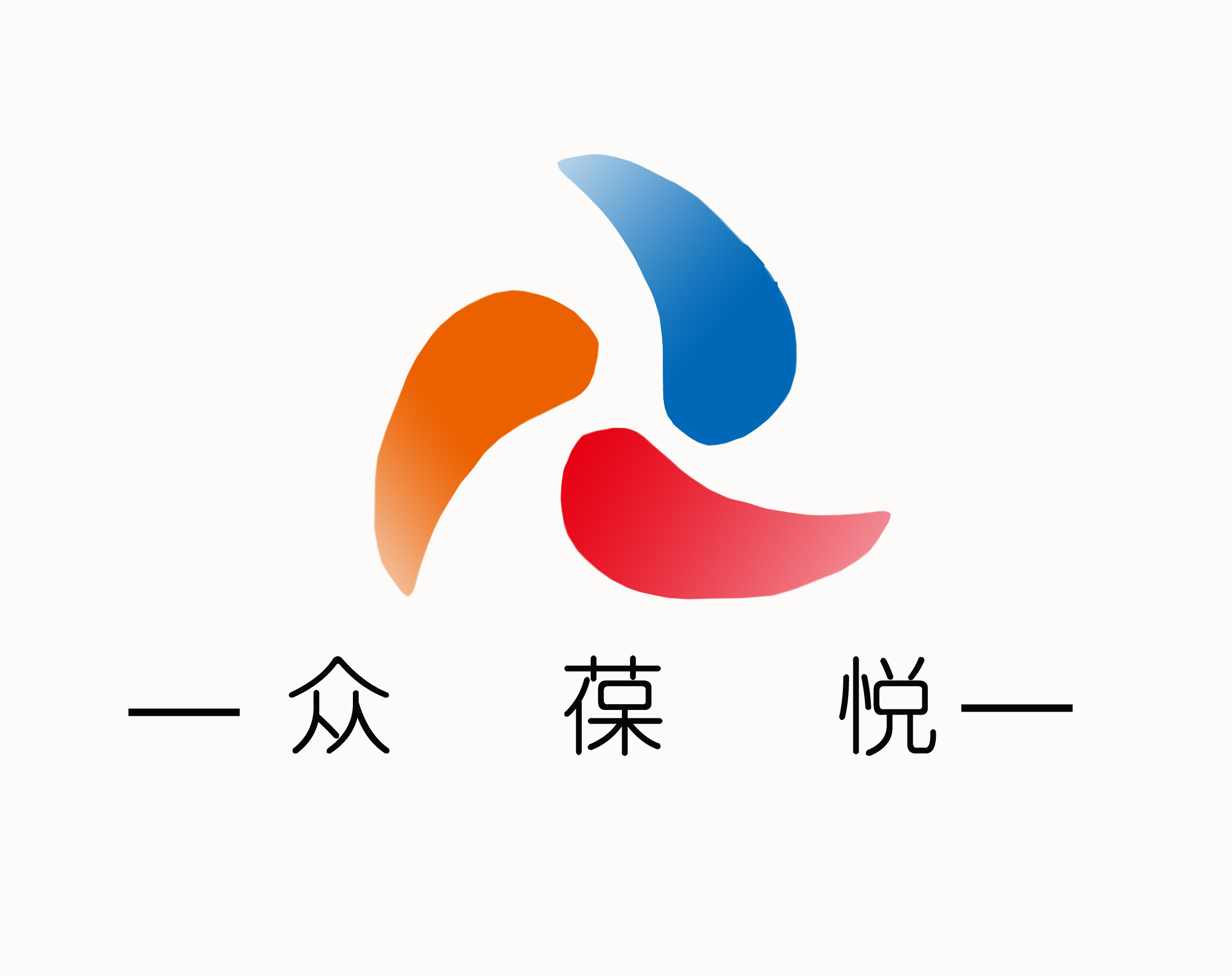 广州众葆悦生物科技有限公司