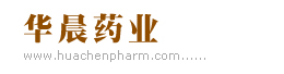 河北华晨药业有限公司