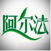郑州阿尔法化工有限公司