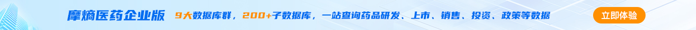 摩熵医药企业版