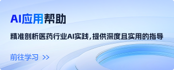 AI应用帮助