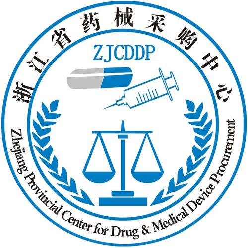 浙江省药械采购平台