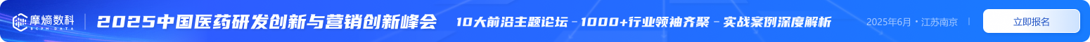 南京会议
