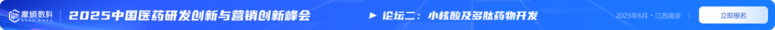 南京会议论坛
