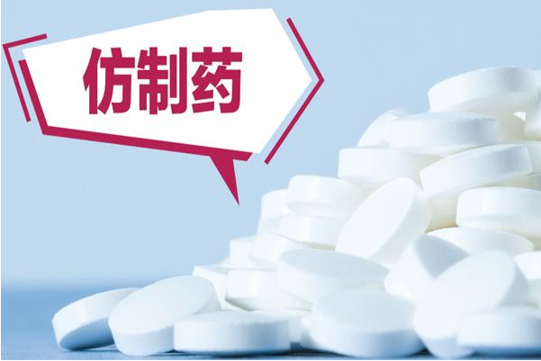 集采杀价日，新药获批时！中国医药走到了仿制药or创新药的十字路口！