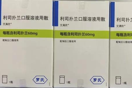 罗氏脊髓性肌萎缩症小分子口服新药来袭|中国售价达6.38万元