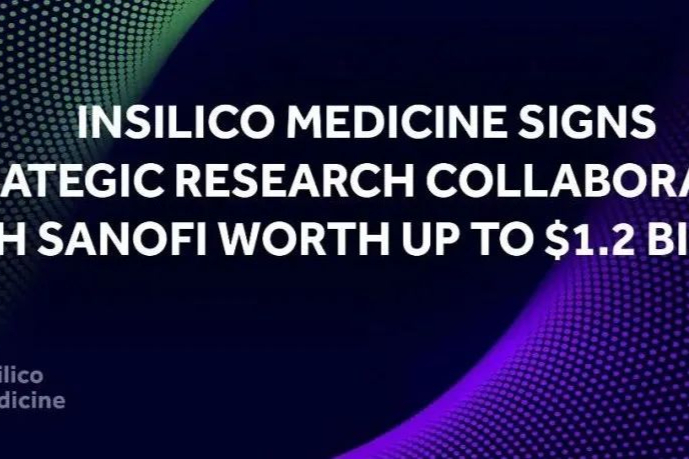 英矽智能与赛诺菲达成多个靶点的新药开发战略合作，预付款2150万美元！