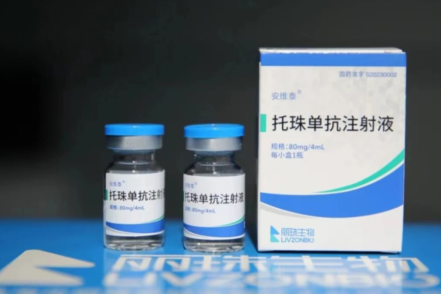 2680元！全球首个托珠单抗生物类似药价格出炉，应对类风湿关节炎重症