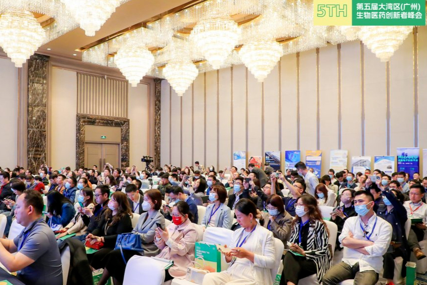 何为创新，何以创新？第五届大湾区（广州）生物医药创新者峰会开启新篇