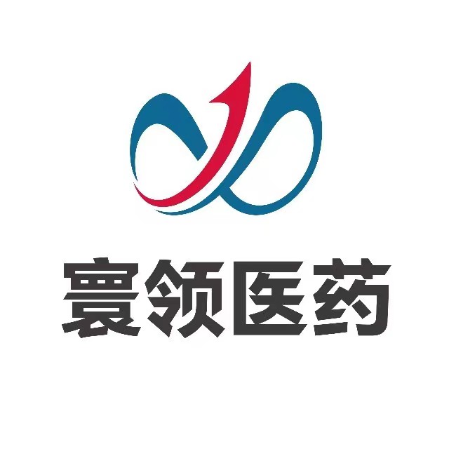 浙江寰领医药科技有限公司