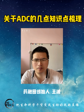 关干ADC的几点知识点梳理