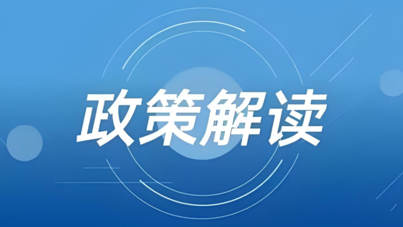 2023年医疗设备市场十大政策解析：行业转型与市场机遇