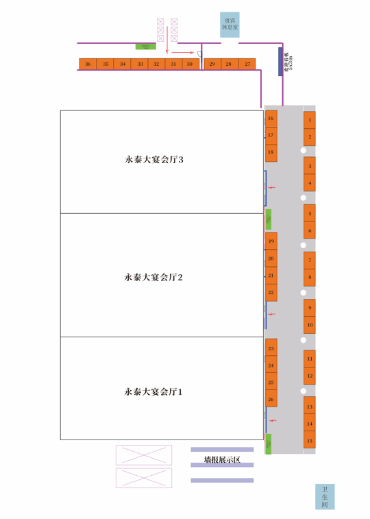 中国植物生理与植物分子生物学学会2025年全国学术年会