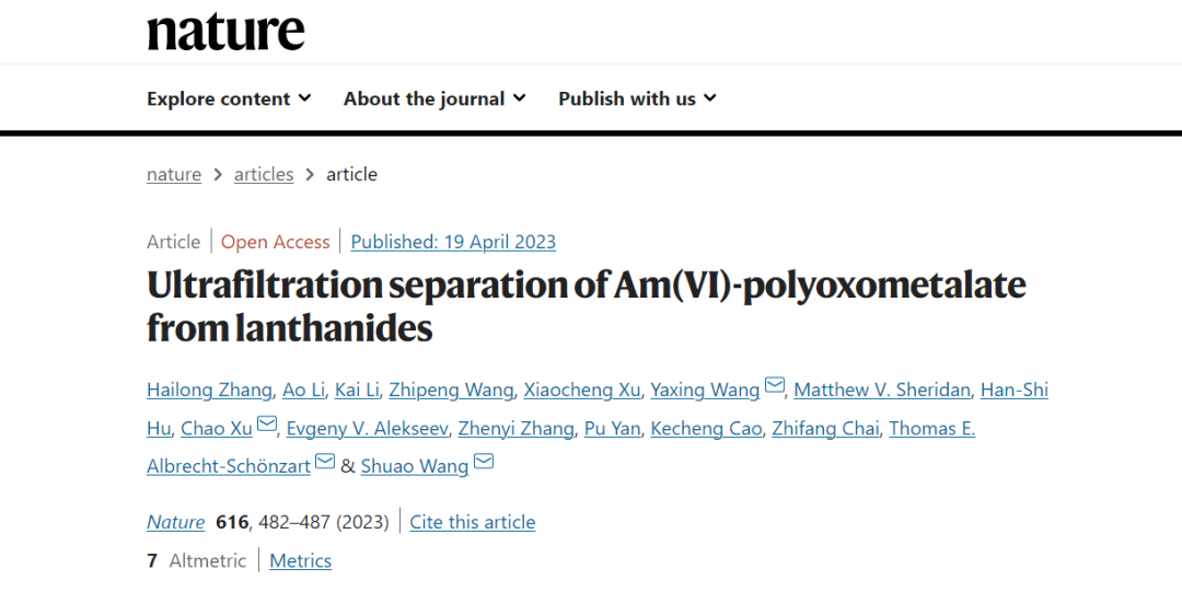 苏州大学研究成果在《Nature》发表