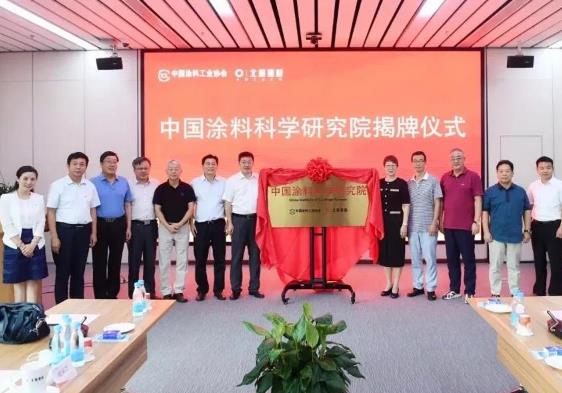 北新建材发布“自呼吸”无机环保涂料 营造零负担生态环境