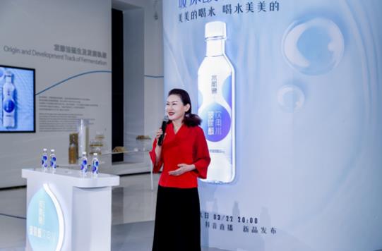 华熙生物推出国内首款玻尿酸饮用水 加码玻尿酸食品终端布局